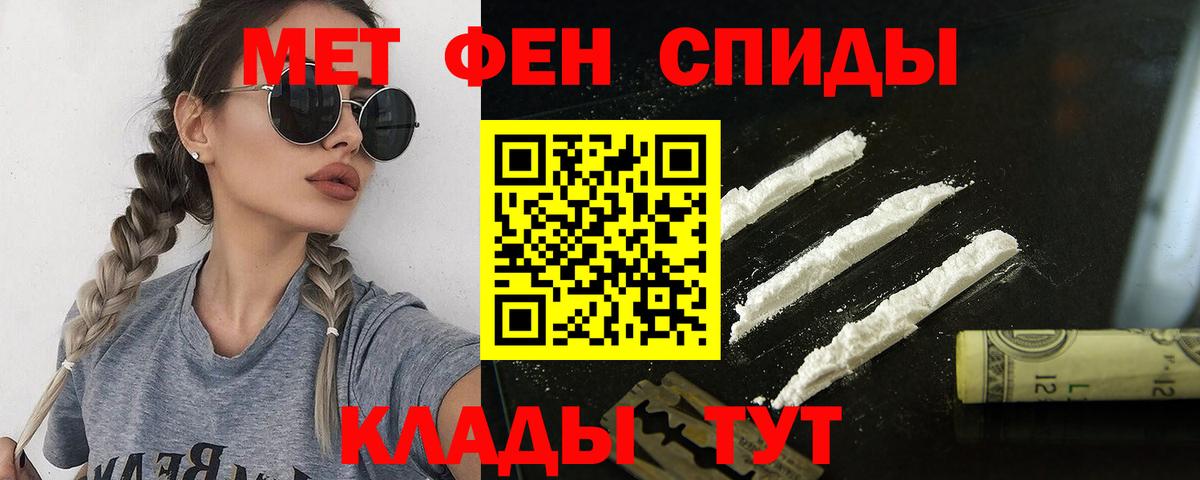 Amphetamine Розовый Муравленко