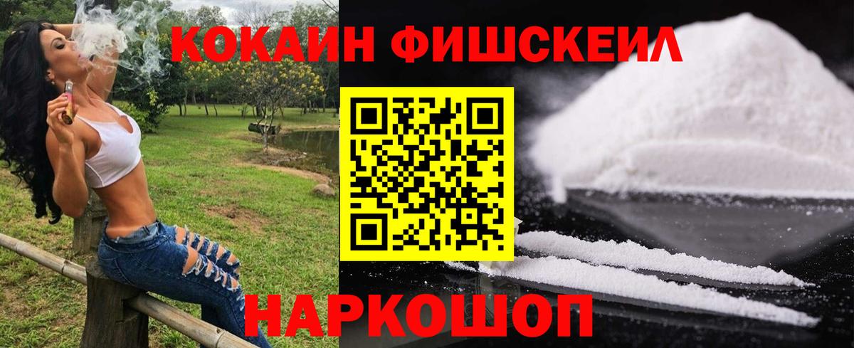 Муравленко  Кокаин Колумбийский  Вход с VPN 