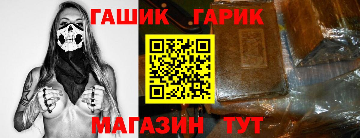 как найти закладки  Гашиш убойный  Вход с VPN  Муравленко  ГАШ Изолятор 