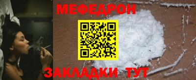 эйфоретик Славгород