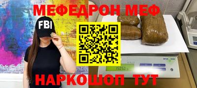jwh Славянск-на-Кубани