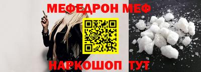 jwh Славянск-на-Кубани