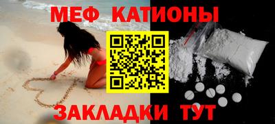 jwh Славянск-на-Кубани