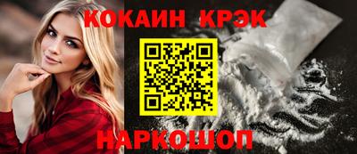 эйфоретик Славгород