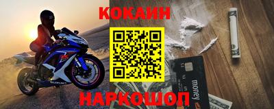 эйфоретик Славгород
