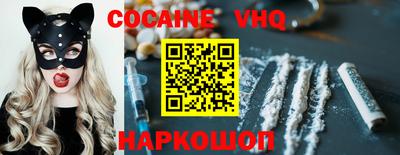 эйфоретик Славгород