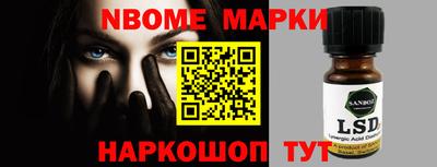 эйфоретик Славгород