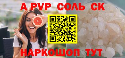 эйфоретик Славгород