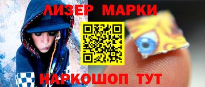 дистиллят марихуана Сланцы