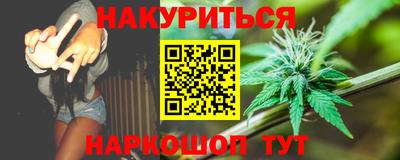 дистиллят марихуана Сланцы