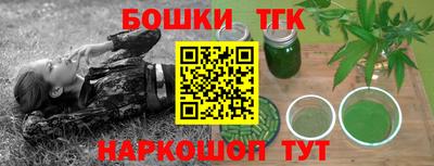 эйфоретик Славгород