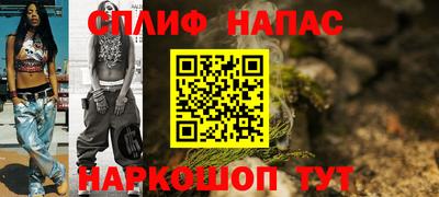эйфоретик Славгород
