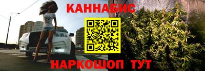 jwh Славянск-на-Кубани