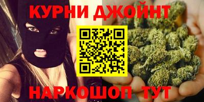 эйфоретик Славгород