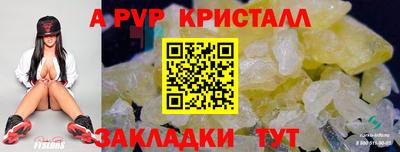 jwh Славянск-на-Кубани