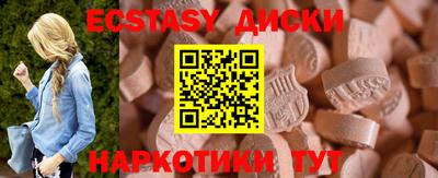 эйфоретик Славгород