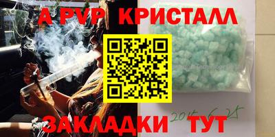 дистиллят марихуана Сланцы