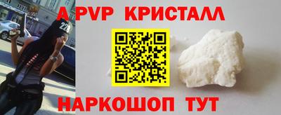 дистиллят марихуана Сланцы