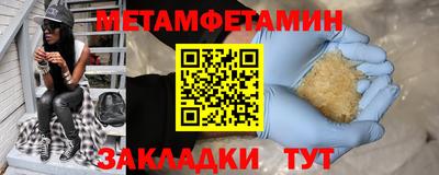 эйфоретик Славгород