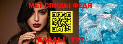 эйфоретик Славгород