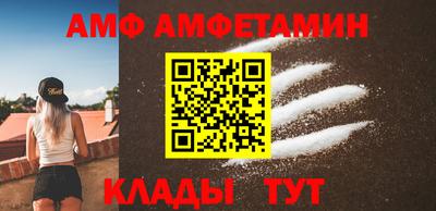эйфоретик Славгород