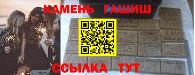 эйфоретик Славгород