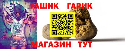 эйфоретик Славгород