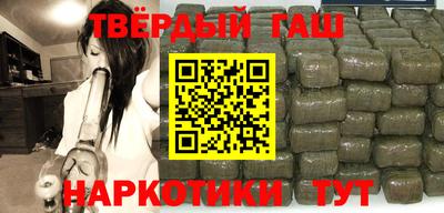 дистиллят марихуана Сланцы