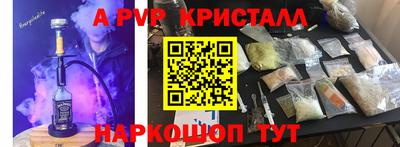 дистиллят марихуана Сланцы
