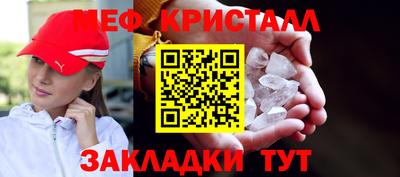 эйфоретик Славгород