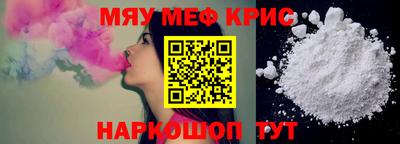 jwh Славянск-на-Кубани