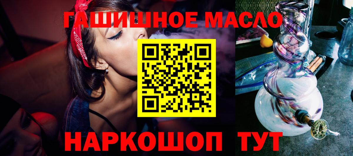 Дистиллят ТГК жижа Муравленко