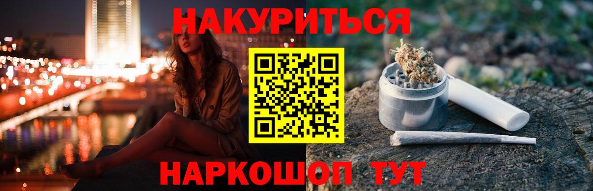 Марихуана ГИДРОПОН  Конопля семена  МАРИХУАНА сатива  Вход с VPN  Муравленко 